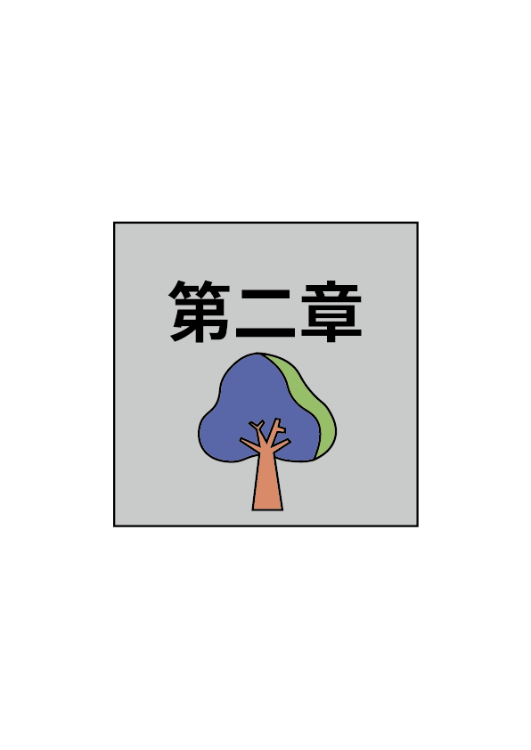 ページトップへ