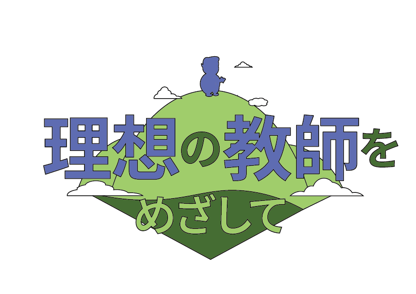 ページトップへ